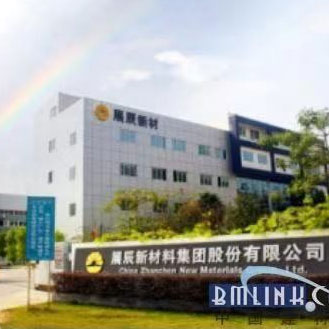 展辰新材料集團(tuán)股份有限公司_合作案例